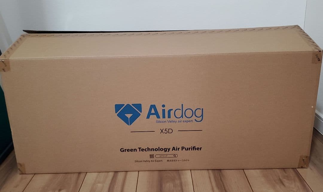 よと Airdog 空気清浄機 X5D【クリーニング済】