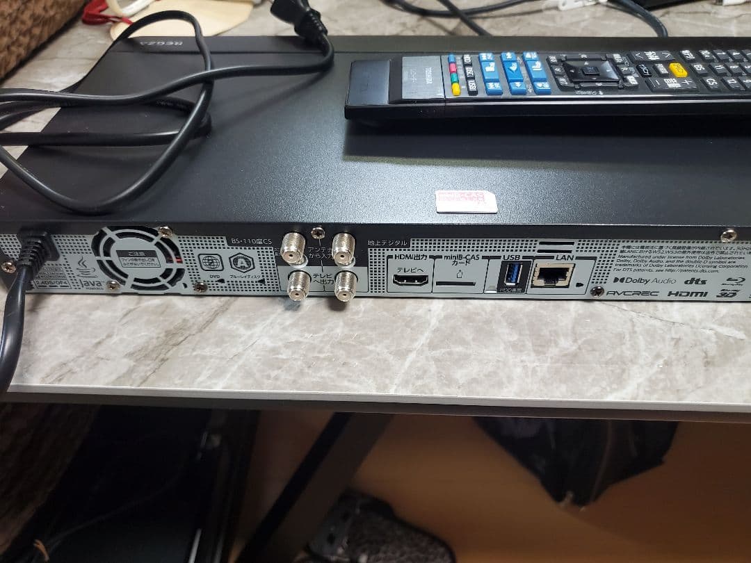 TOSHIBA DBR-T1010 ブルーレイレコーダー、★ジャンク品★