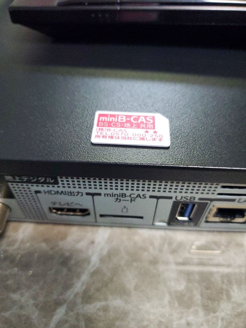 TOSHIBA DBR-T1010 ブルーレイレコーダー、★ジャンク品★