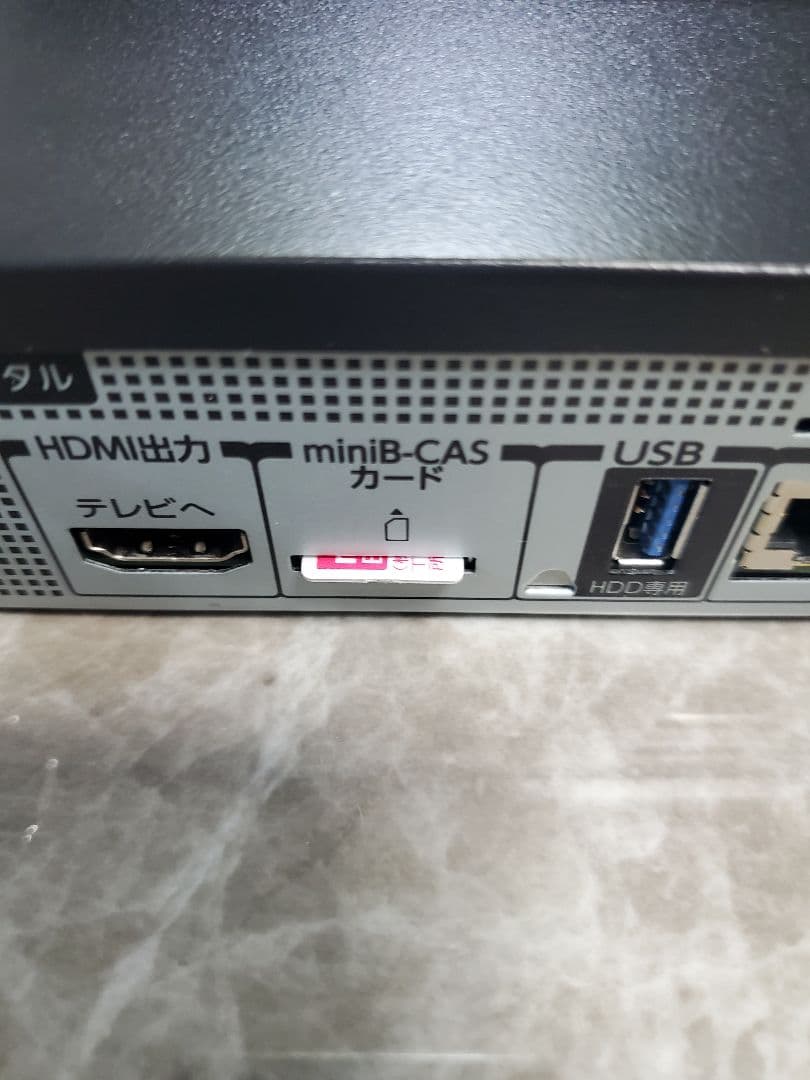 TOSHIBA DBR-T1010 ブルーレイレコーダー、★ジャンク品★