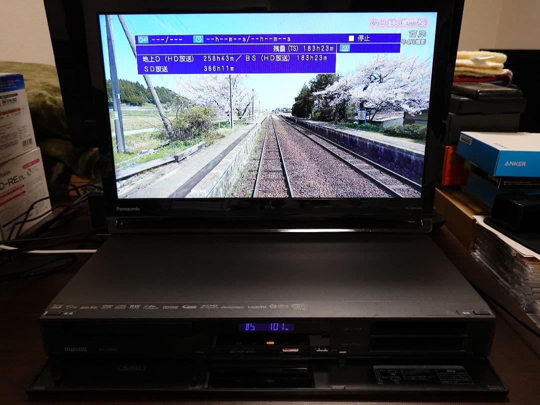 BIV-TW1000 HDD 新品2TB換装済+新品BD換装済+純正リモコン付⑱