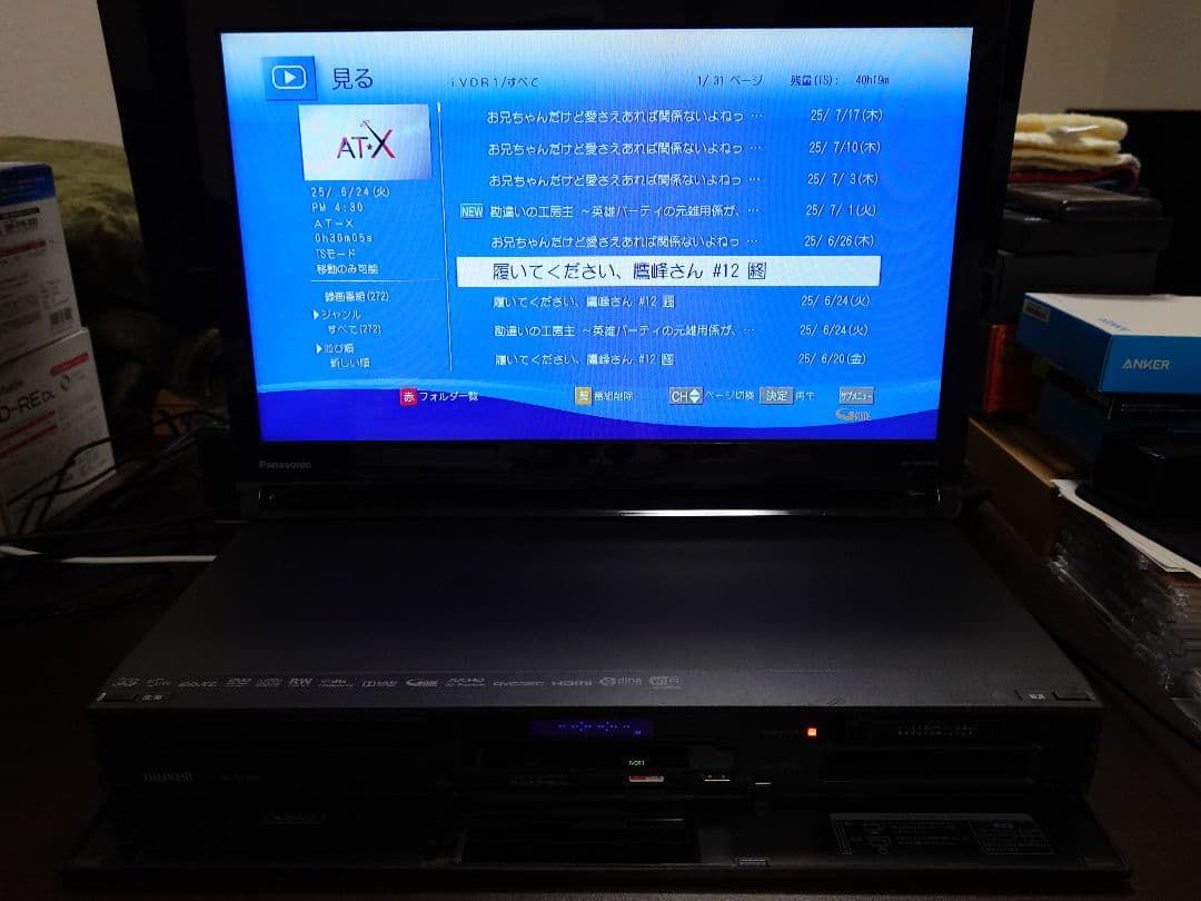 BIV-TW1000 HDD 新品2TB換装済+新品BD換装済+純正リモコン付⑱