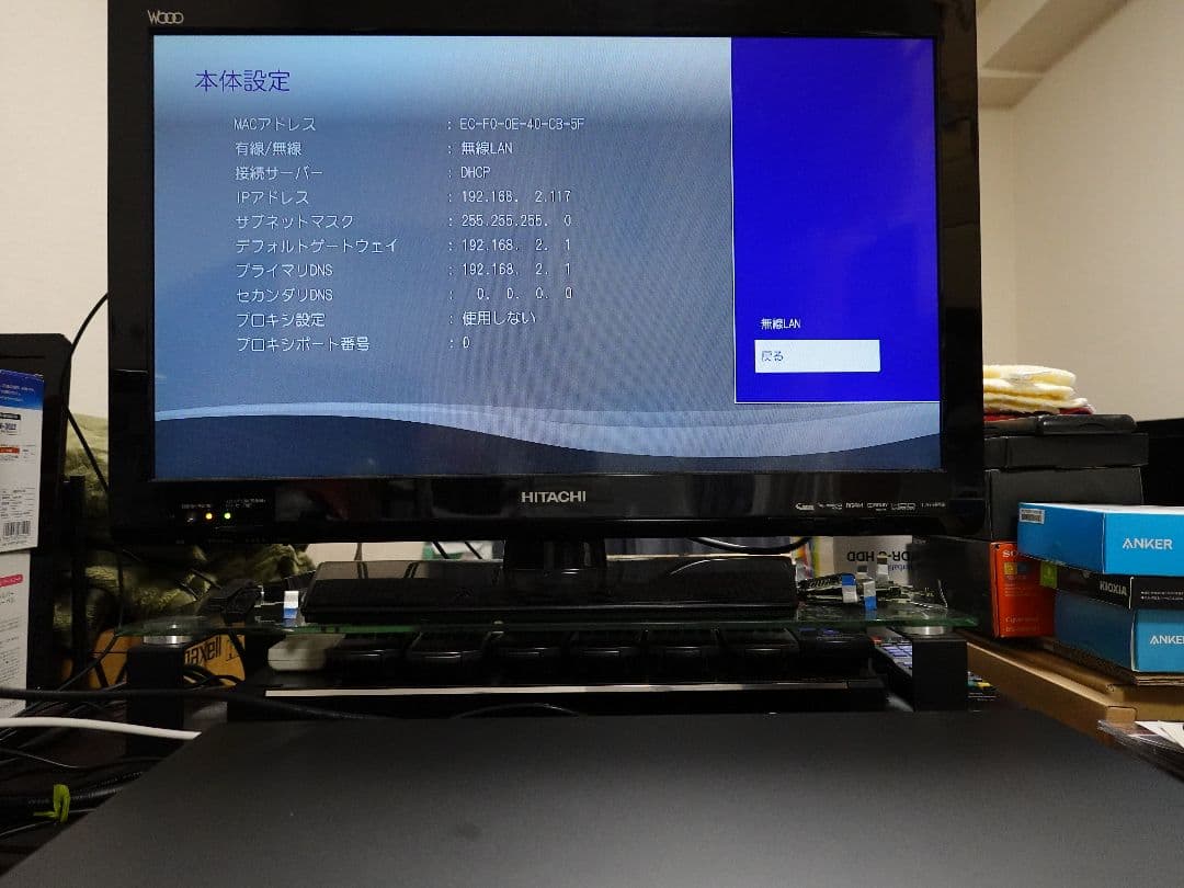 BIV-TW1000 HDD 新品2TB換装済+新品BD換装済+純正リモコン付⑱