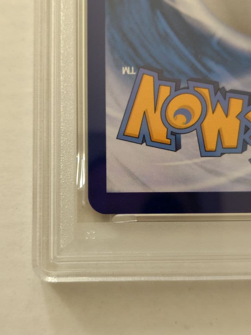 【PSA10】中国限定宝石包vol.3　ジェムパック　ニャースAR