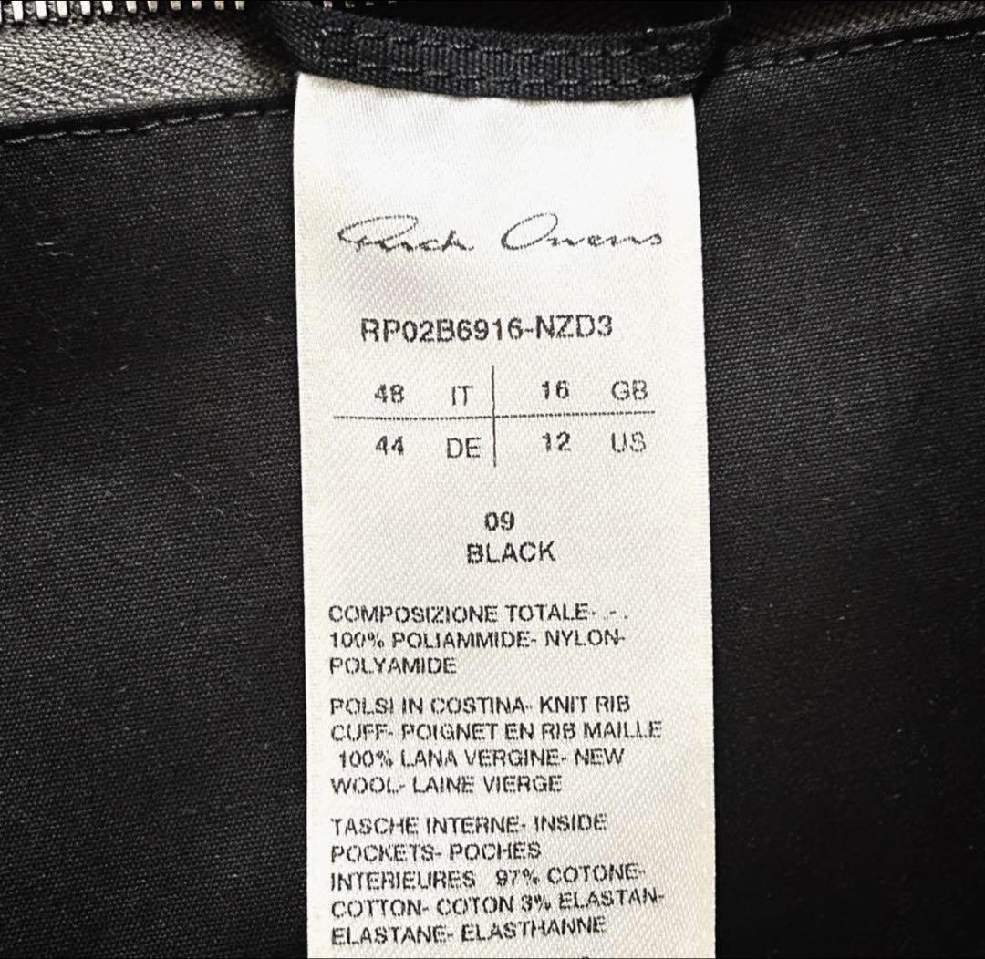 Rick Owens 美品ダウンコート48 正規品最終値下げ‼️