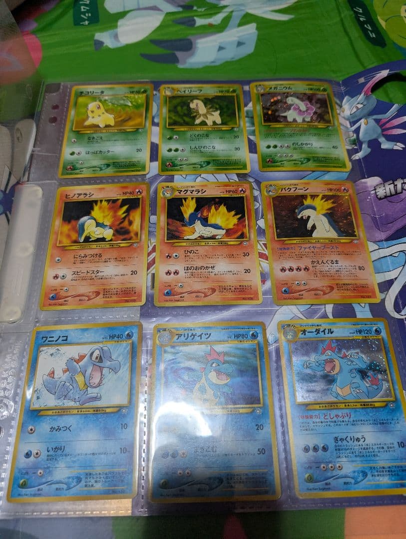 ポケモンカードneo プレミアムファイル1、3まとめ売り