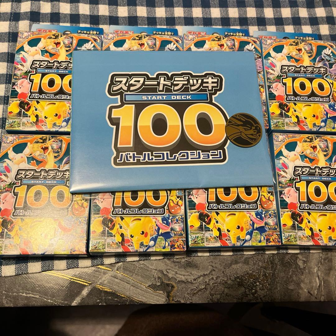 ポケモンカードスタートデッキ100 バトルコレクション　8個セット
