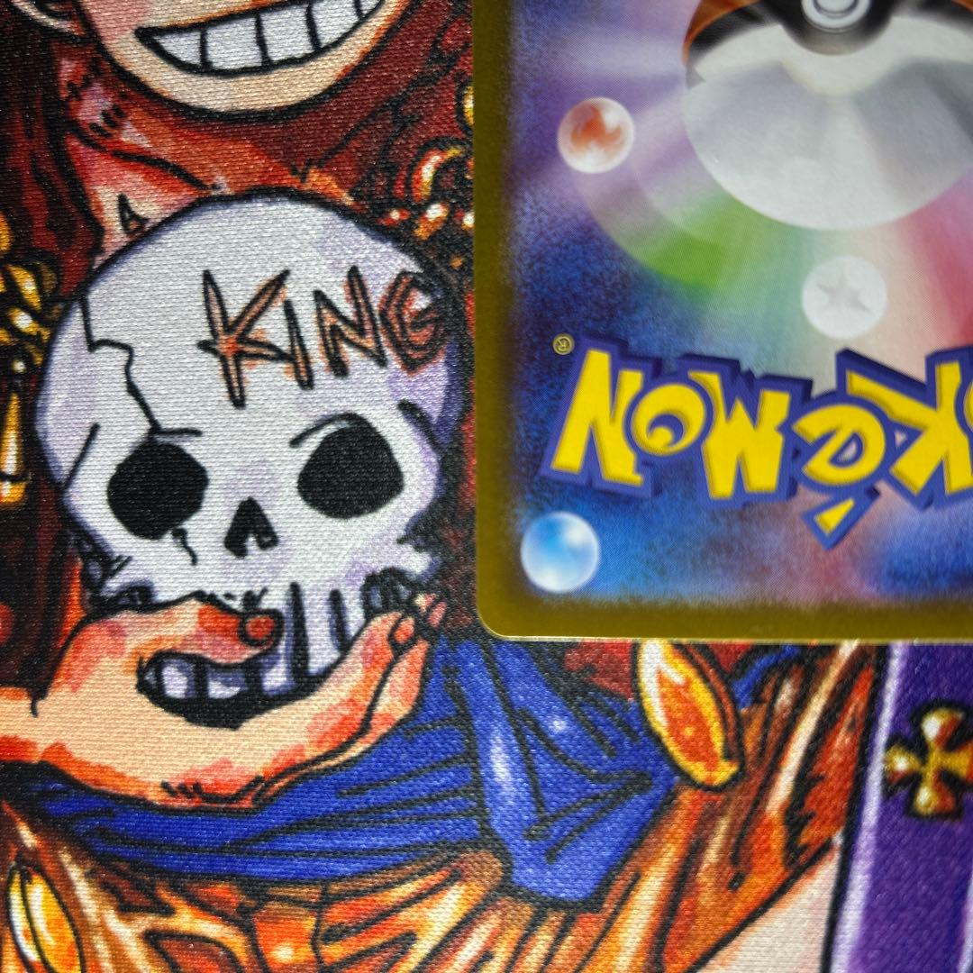 【美品】メガリザードンX MUR