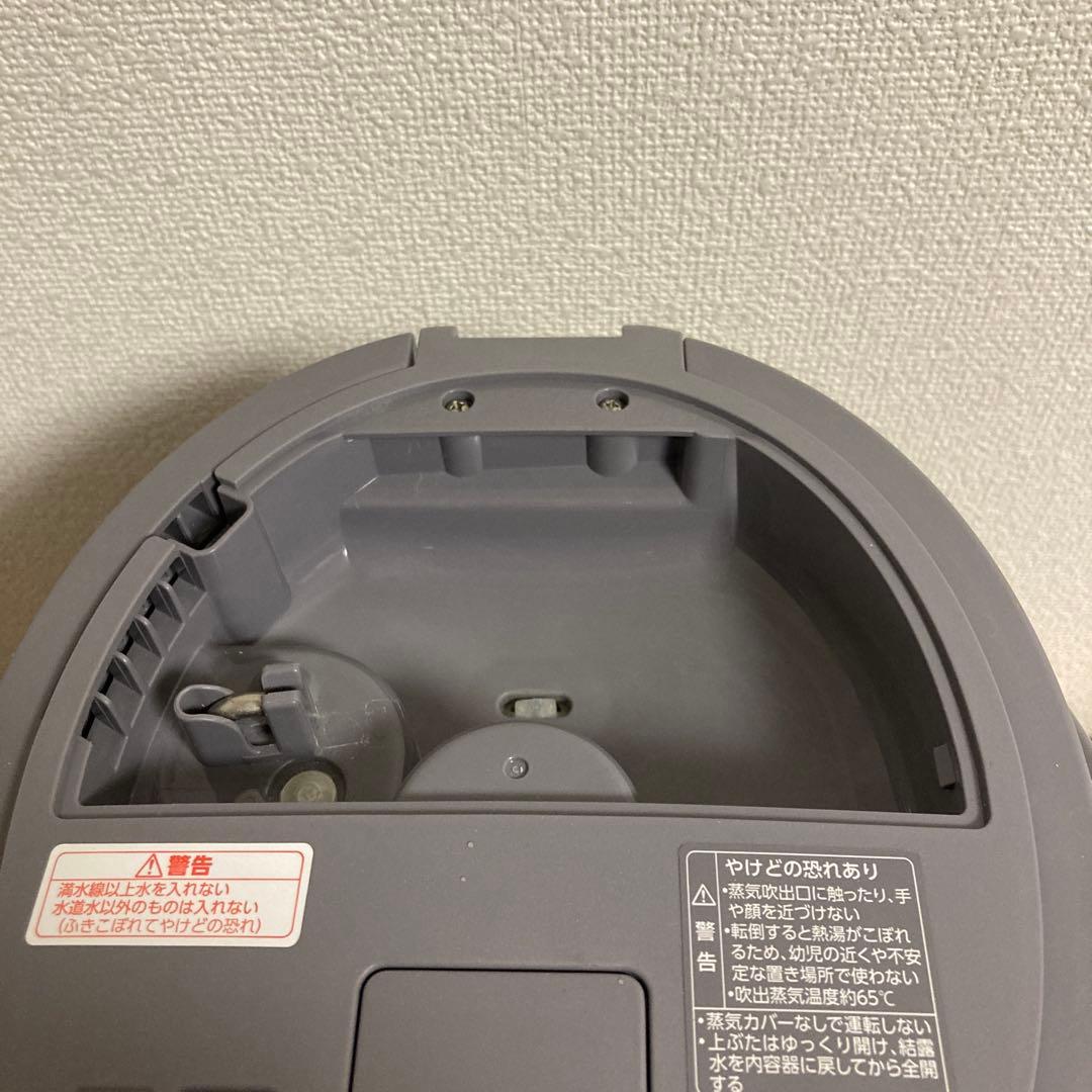ZOJIRUSHI 象印 スチーム式加湿器 EE-DC50 グレー