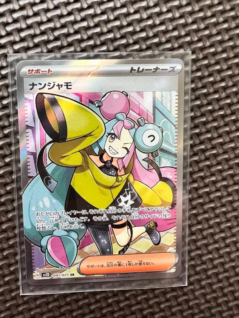 Duo 花開く乙女 リリ