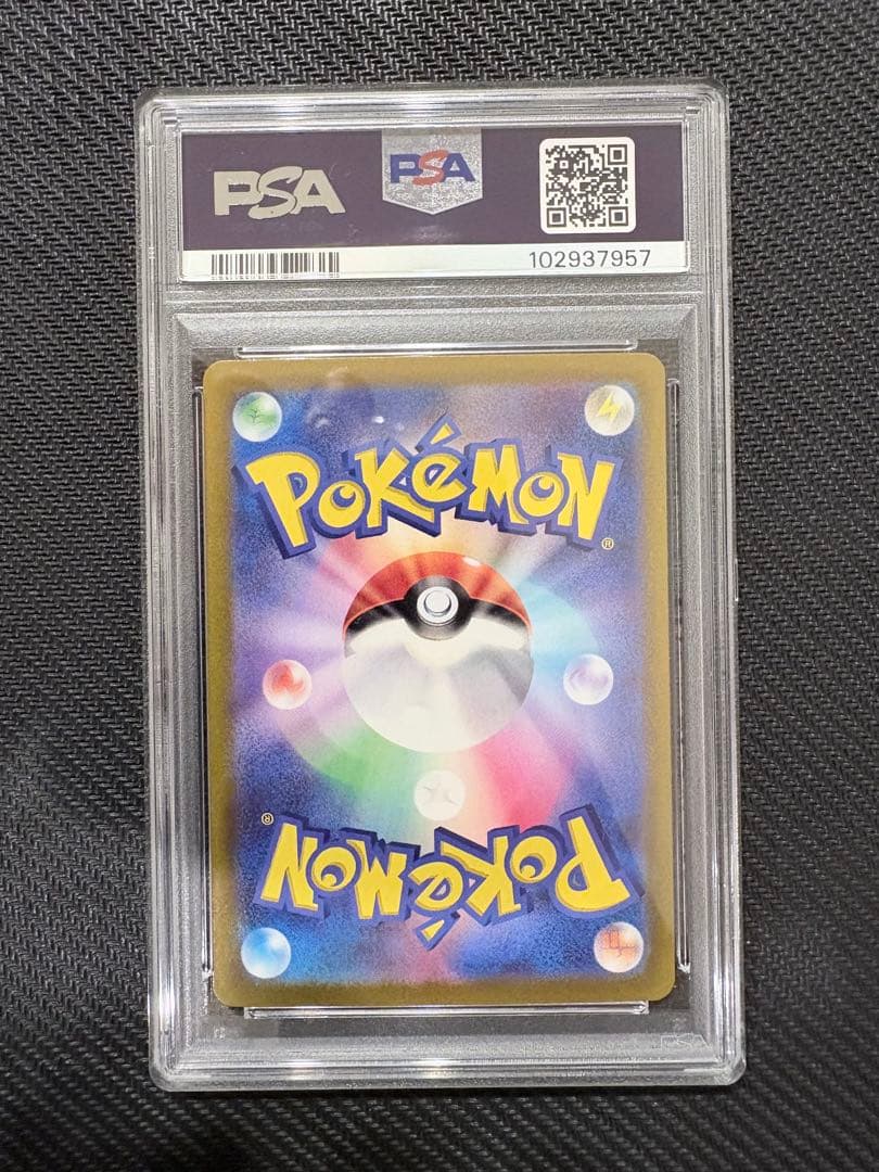 ま*つ様 ルギアV：伝説のポケモンを探せ！ルギアゲットチャレンジ PROMO S