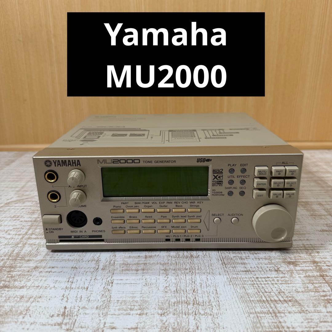 YAMAHA MU2000 ヤマハ　 TONEGENERATOR