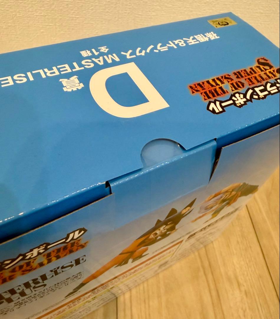 一番くじ D賞 孫悟天＆トランクス MASTERLISE PLUS