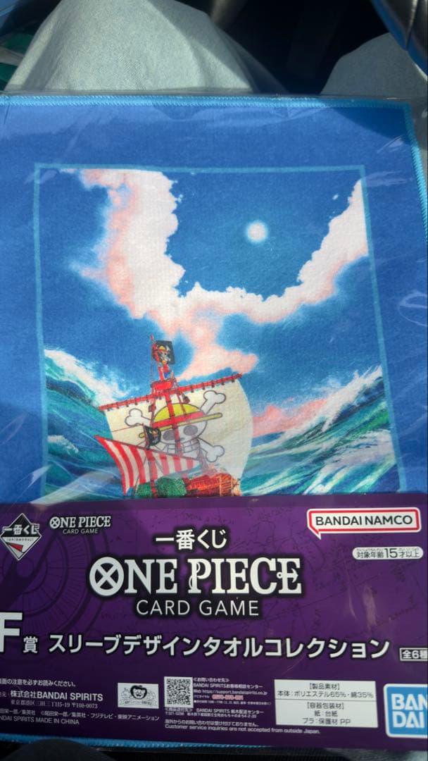 送料無料‼️新品未使用‼️4枚セットワンピース一番くじおまけ付