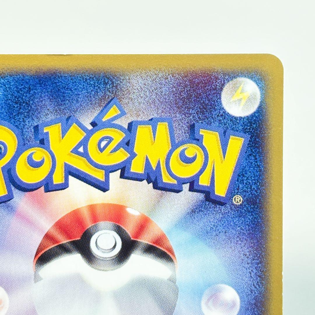 エーフィ ★ 拡張パック第2弾 地図にない町 045/092