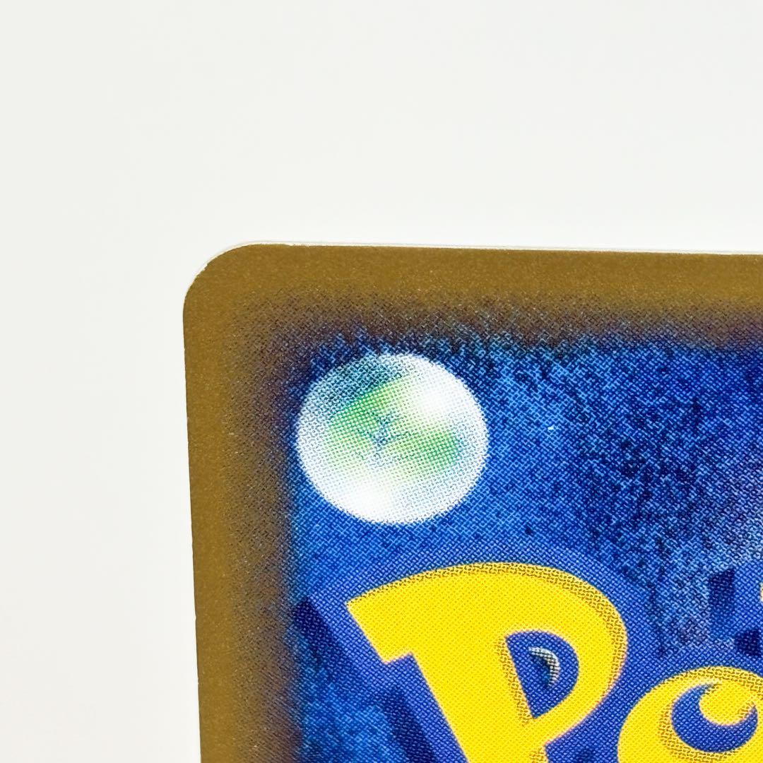 エーフィ ★ 拡張パック第2弾 地図にない町 045/092