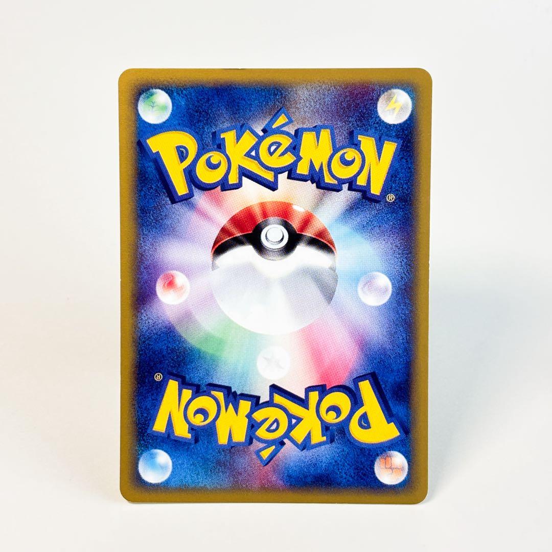 エーフィ ★ 拡張パック第2弾 地図にない町 045/092