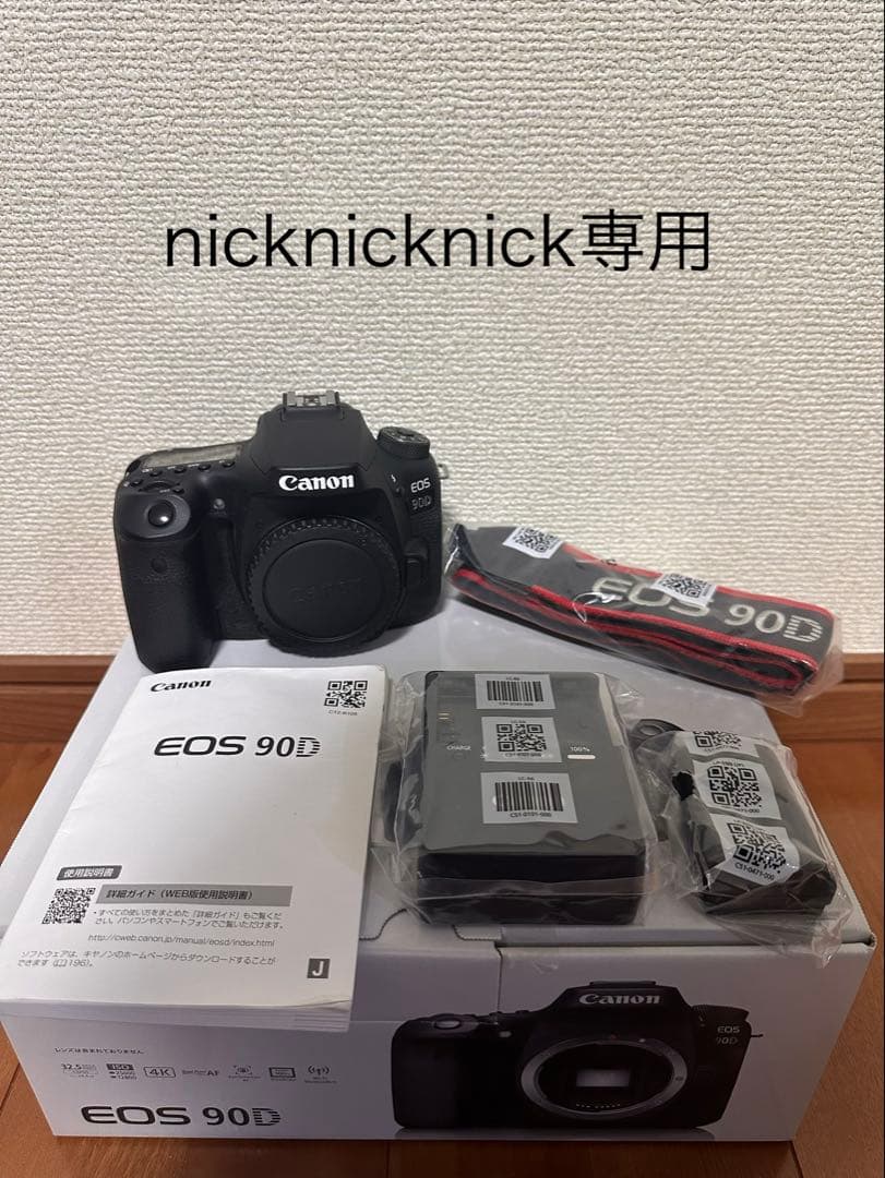 Canon EOS 90D 本体ボディと付属品