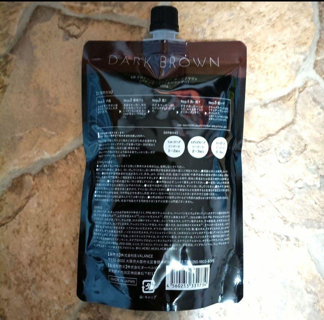 KURO クリームシャンプー ダークブラウン 400g × 2個