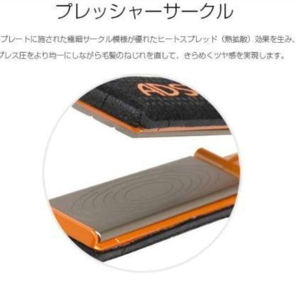 【新品・未使用】アドストDS2 アイロン FDS2-25　現行最新モデル・送料込