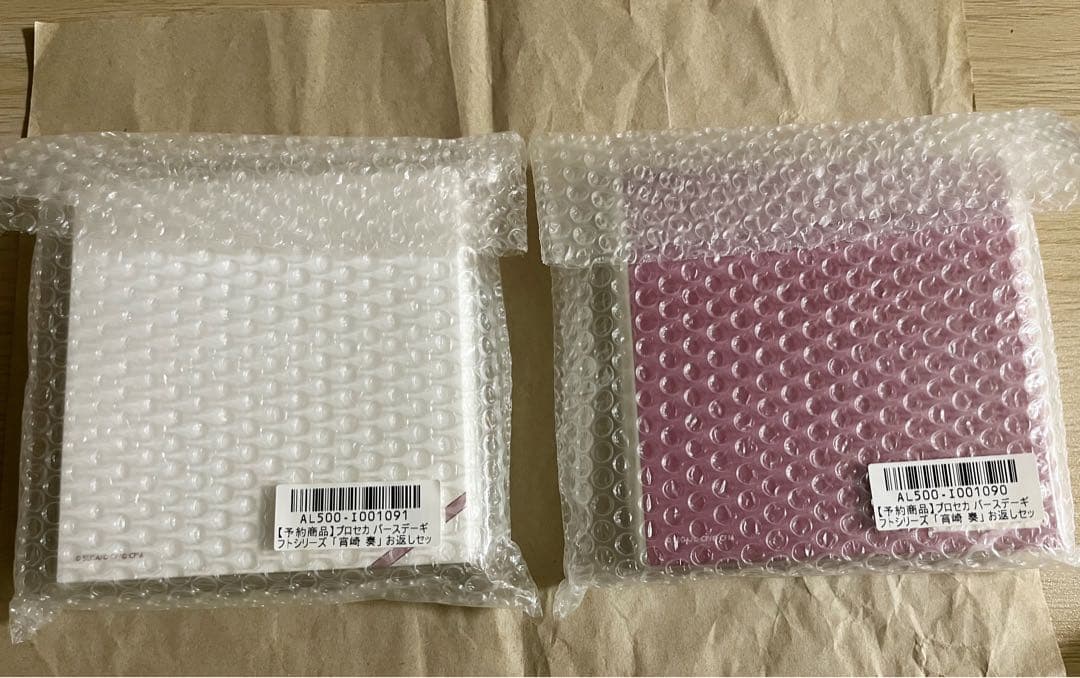 プロセカ　バースデーギフト　お返しセット　ニーゴ『宵崎奏』　1回目　2回目