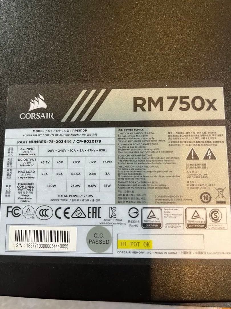 CORSAIR RM 750x 750W 電源ユニット
