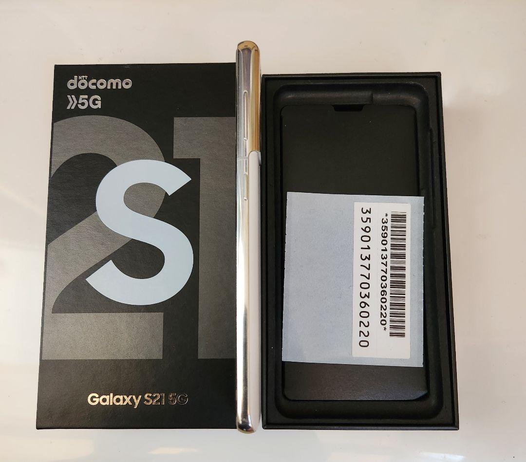 く*ん様 docomo Samsung GalaxyS21 SC-51Bファント