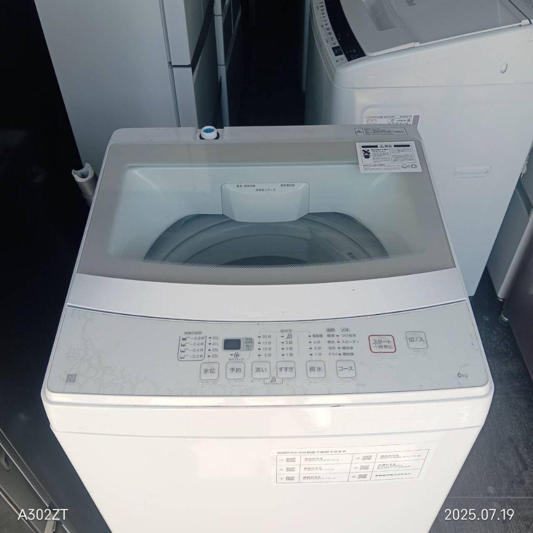 0712◀設置まで対応 新生活　人気モデル　冷蔵庫　洗濯機　セット