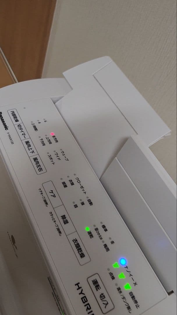 Panasonic衣類乾燥機　F-YHVX120