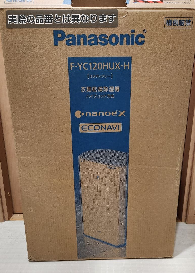 Panasonic衣類乾燥機　F-YHVX120