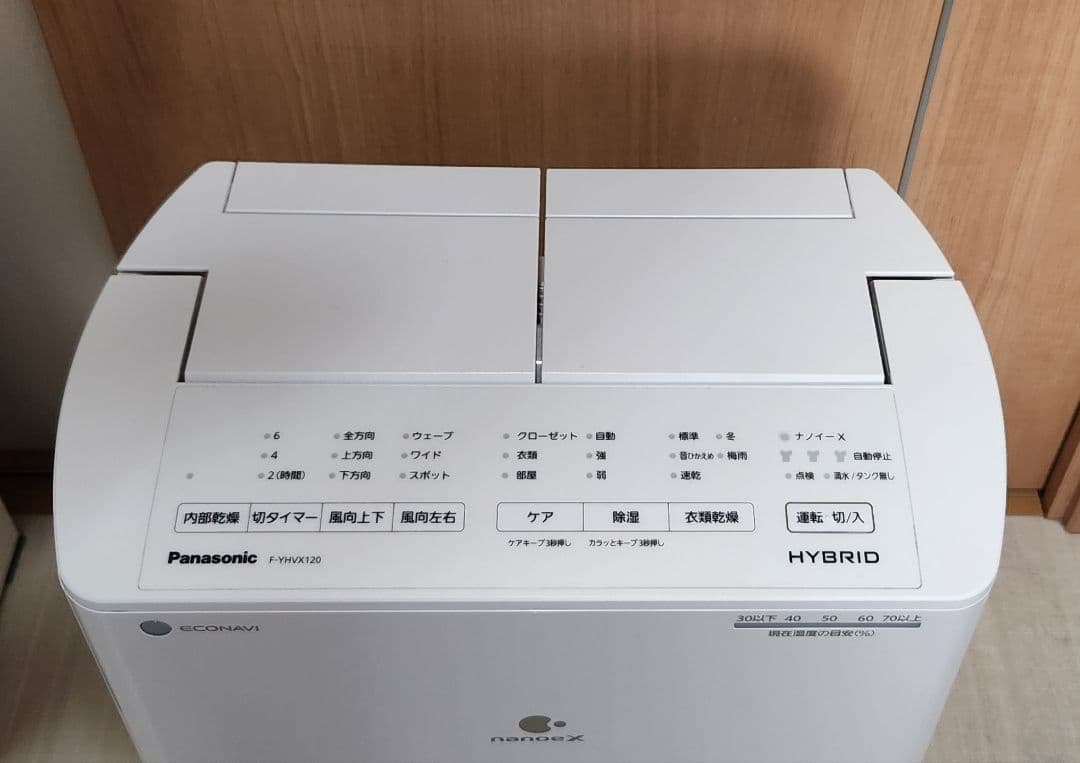 Panasonic衣類乾燥機　F-YHVX120