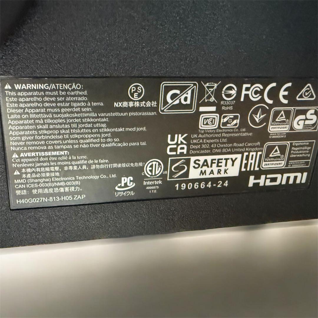 PHILIPS V Line 27インチ モニター 本体 2025年製