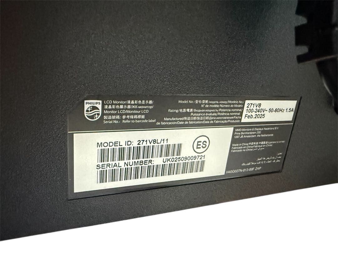 PHILIPS V Line 27インチ モニター 本体 2025年製