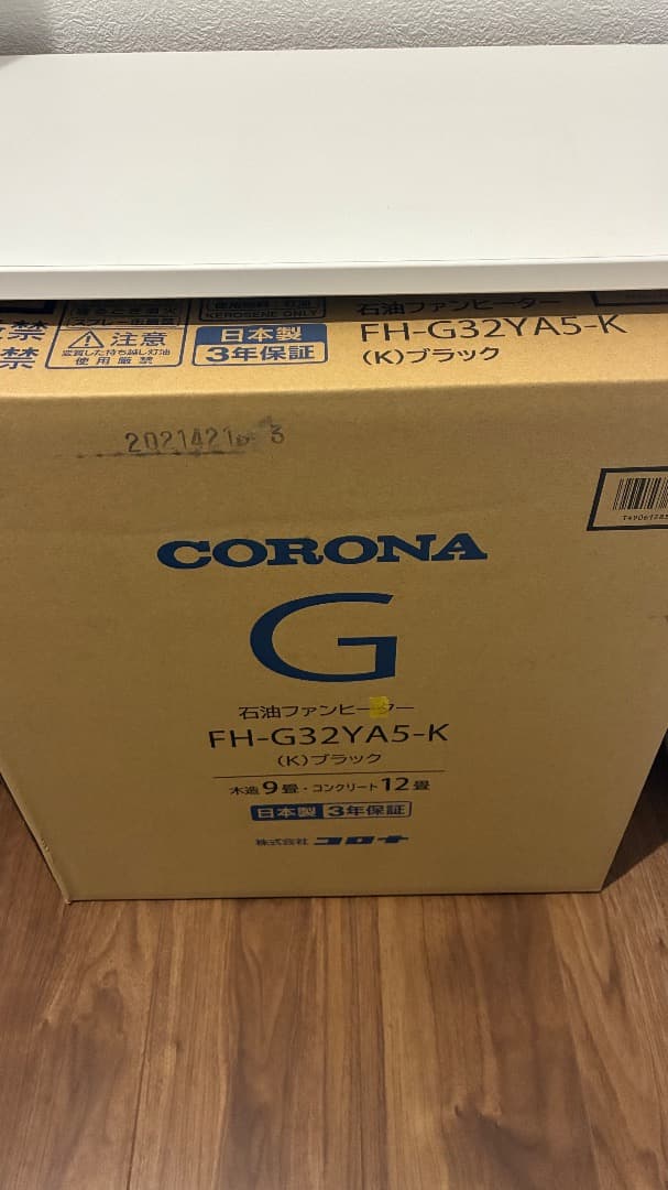 CORONA FH-G32YA5-K ブラック石油ファンヒーター