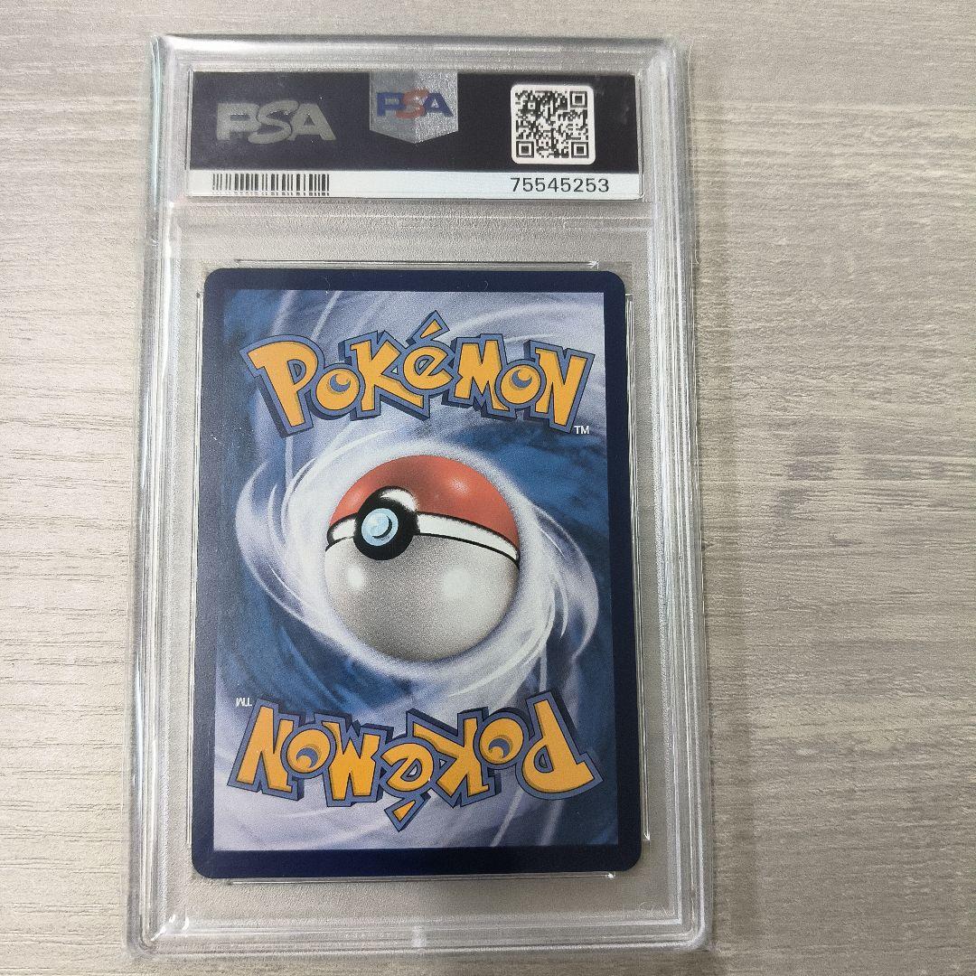 PSA9 ポケモンカード がんばリーリエ sr アジア 中国語