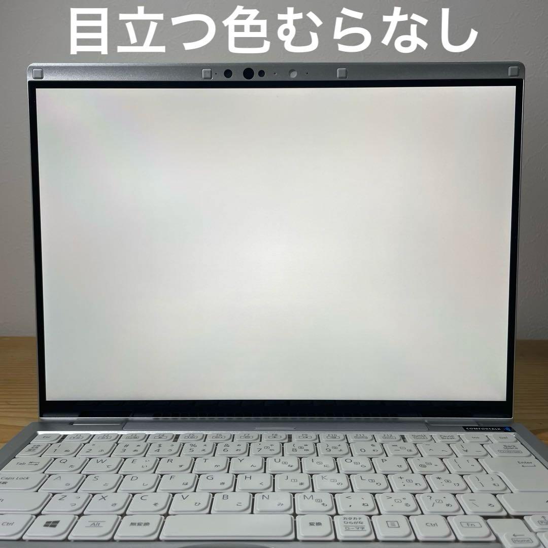 レッツノートCF-FV1/Core i5/メモリ16GB/SSD/Office