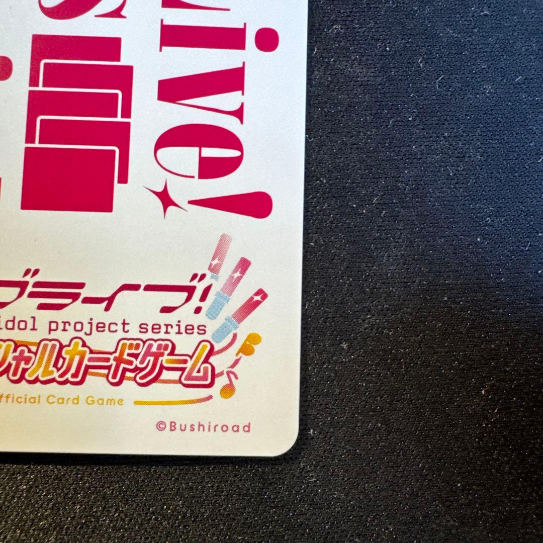 桜坂しずく ラブカ sece サイン