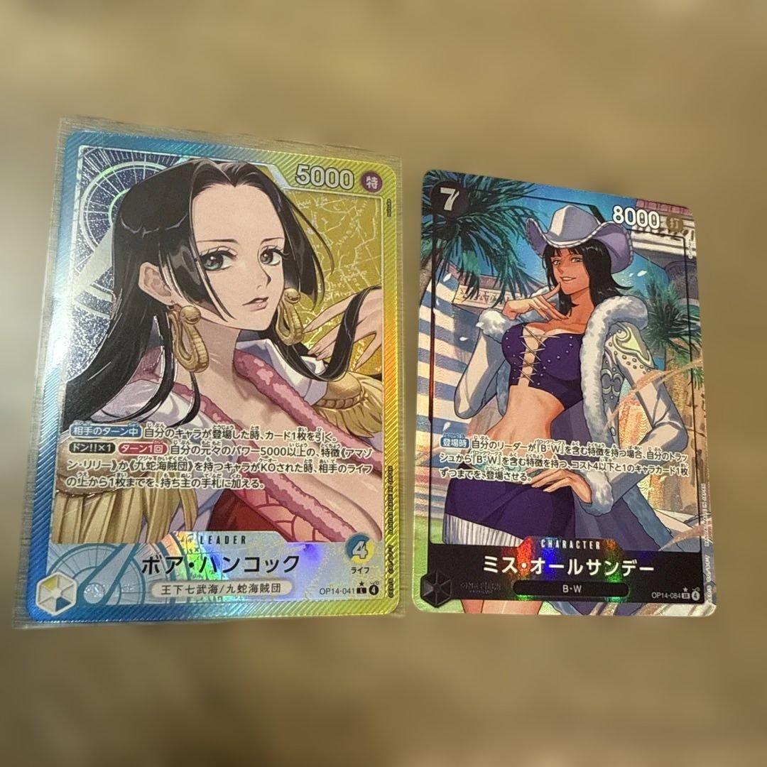 ワンピースカード ボア・ハンコック リーダーパラレル OP14-041