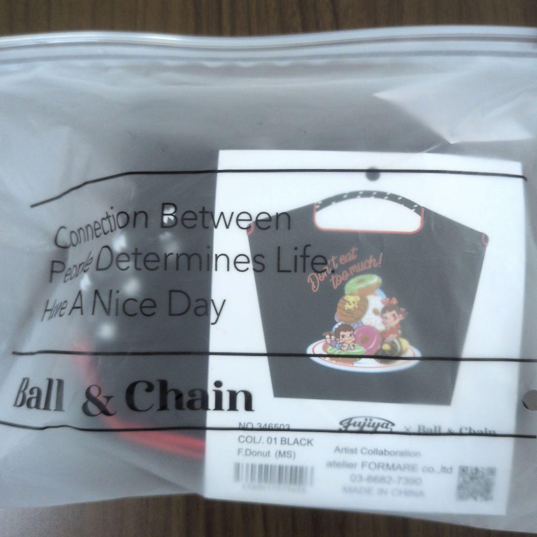 【正規品】新品未使用✨ボールアンドチェーン 不二家コラボ MSサイズ