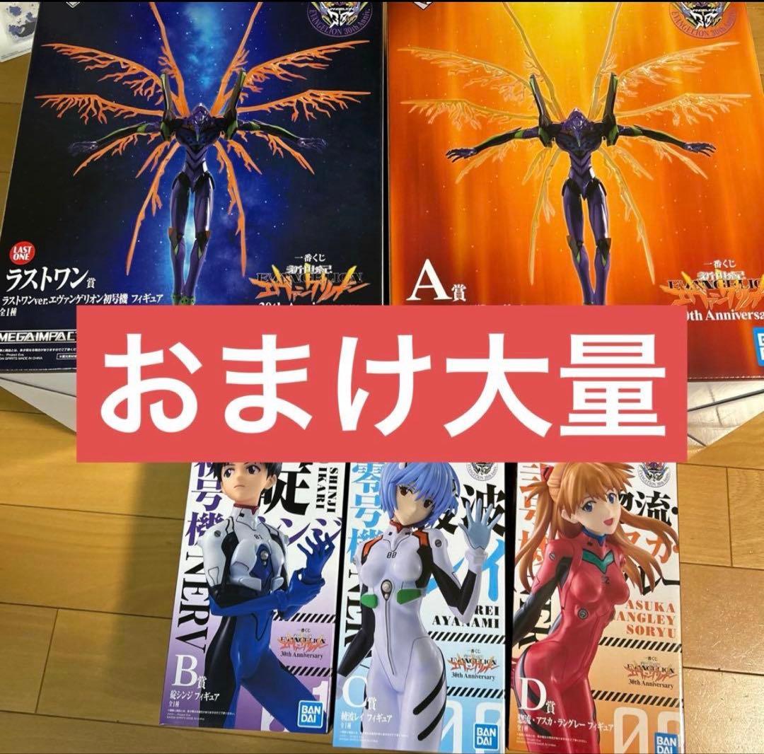 エヴァンゲリオン フィギュア 4体セット
