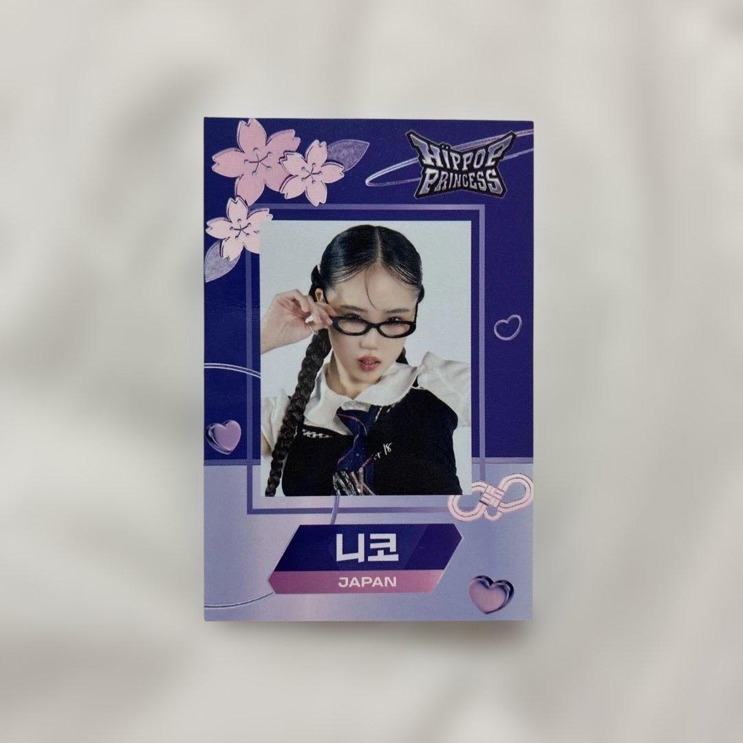 hippopprincess popup トレカ ニコ