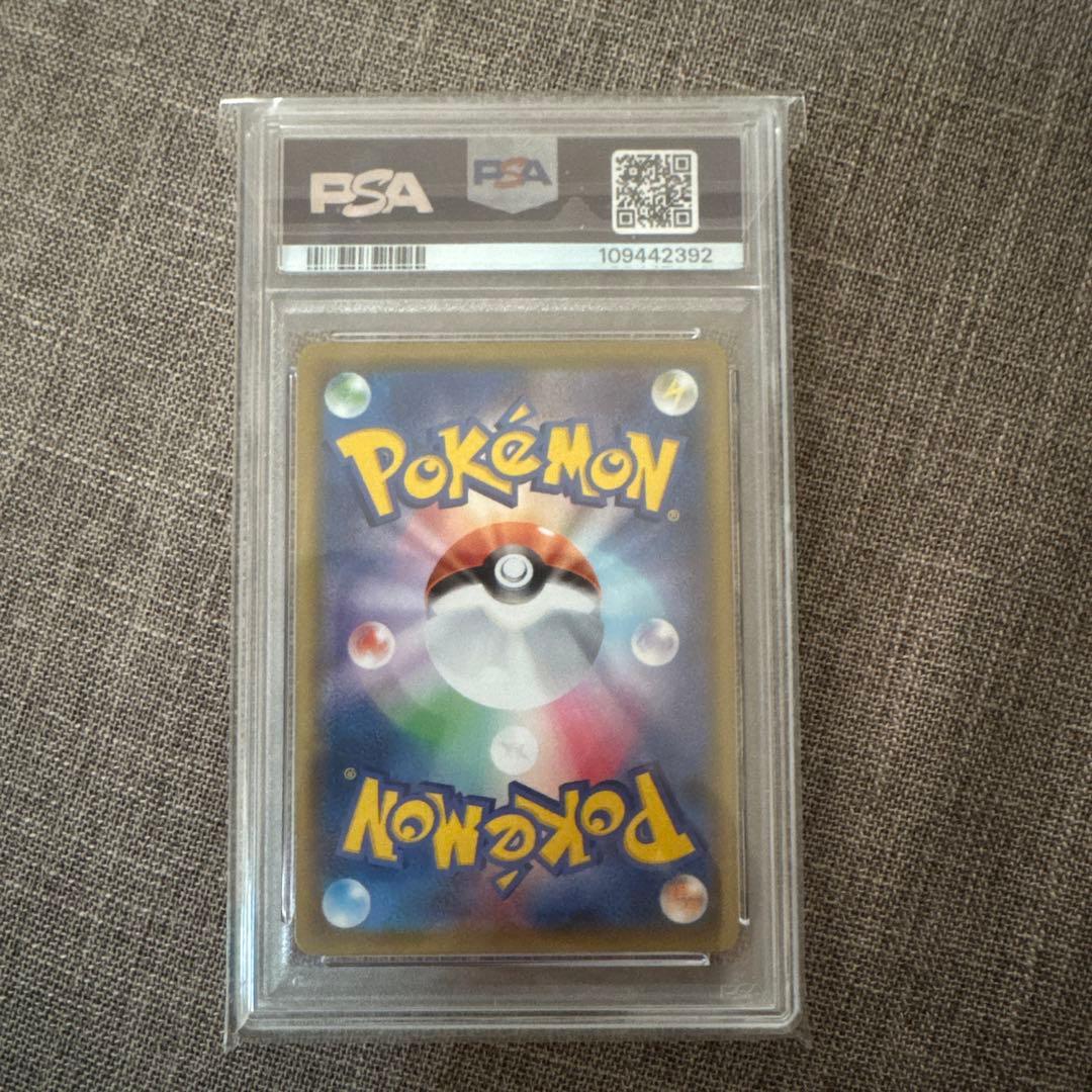 psa10 ミミッキュv csr 233/184