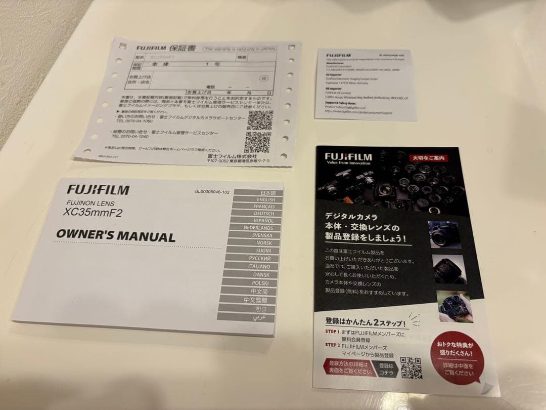 【美品】FUJIFIlM XC 35mm f2 単焦点レンズ　FUJINON