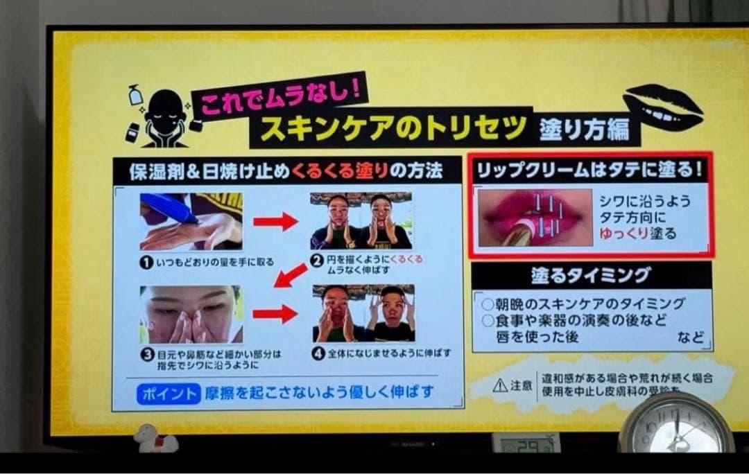 SHARP 有機ELテレビ 42インチ 4T-C40E02