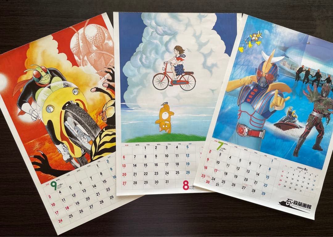 石ノ森章太郎版画【ジョーFOREVER 】（保証書付き）