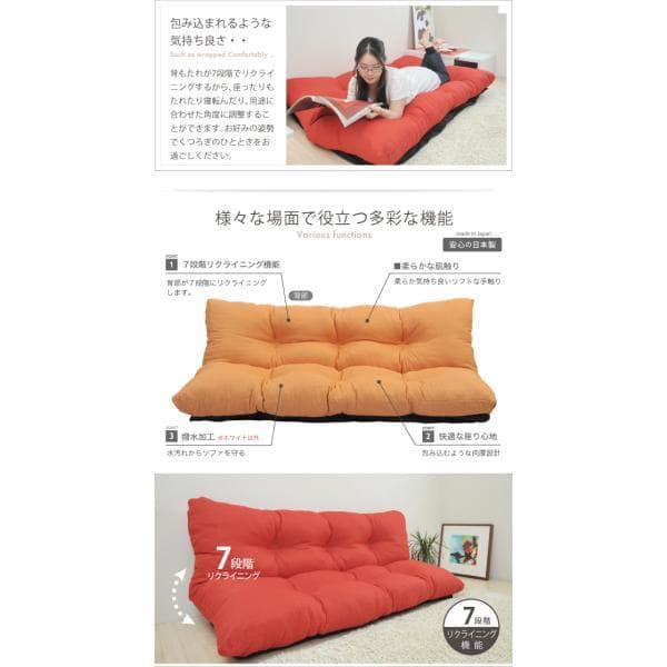 開店記念セール！！ 売れてます！ゆったりソファ160　【ブラック】