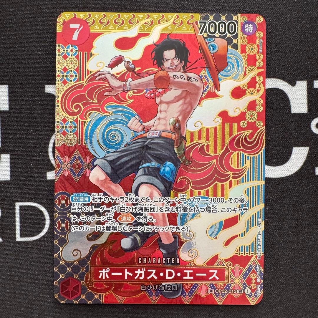 【防湿庫保管】膝を擦りむいたポートガス・D・エース SP 二つの伝説 頂上決戦