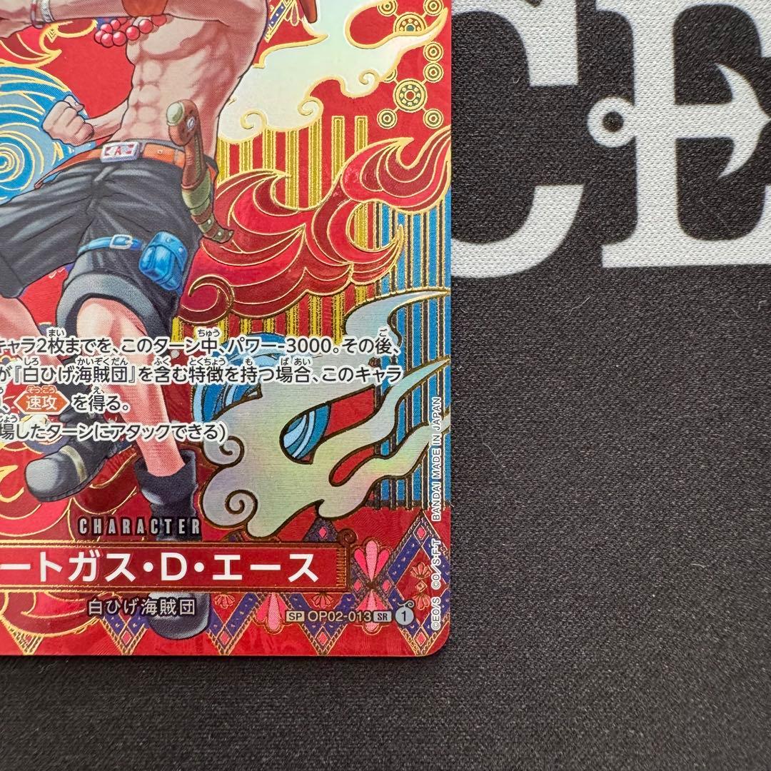 【防湿庫保管】膝を擦りむいたポートガス・D・エース SP 二つの伝説 頂上決戦