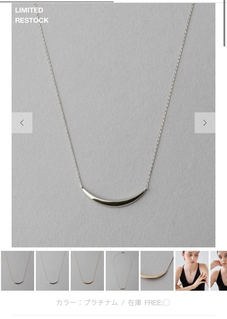 【ete】クレセントムーンネックレス シルバー　［ONLINE Limited］