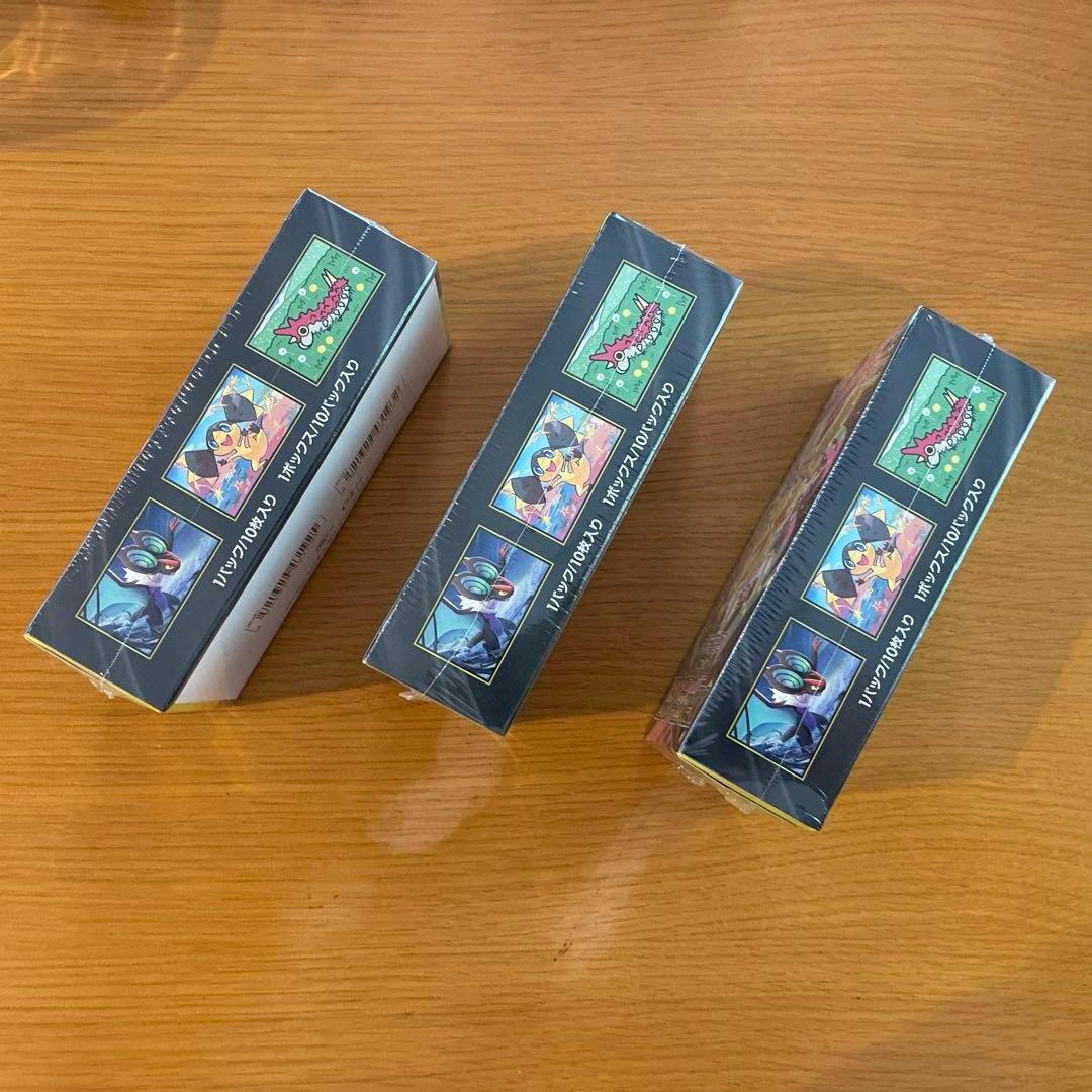 メガドリームex【シュリンク付き3BOXセット】